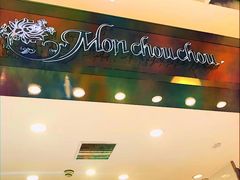 门面-檬舒舒MonChouChou(久光百货店)