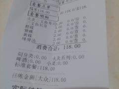 -佰禾寿司(学府凯德店)