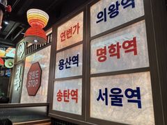 -西塔老太太泥炉烤肉(北京双井店)