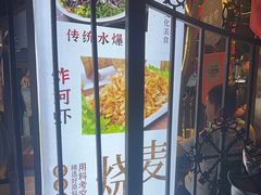 -正宗天津烧麦馆(柳州路店)