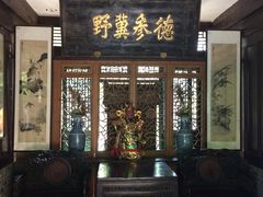 景点-王家大院