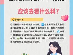 -上海嘉宁·心理咨询中心