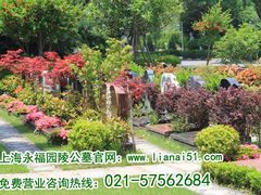 -上海浦东新区乐乡公墓
