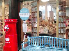 -猫的天空之城概念书店(杭州南宋御街店)