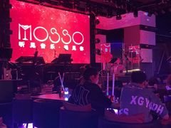 -MOSSO音乐酒吧·live house(南京旗舰店)