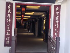 -泸州老窖景区