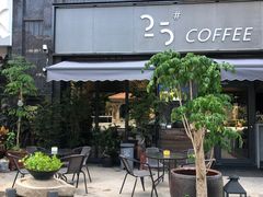 -25#COFFEE(古地石店)