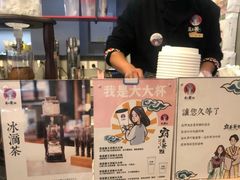 -霸王茶姬(南亚风情第壹城店)
