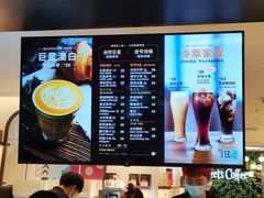 -Peet's Coffee皮爷咖啡(德基店)