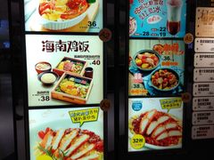 -大家乐(广州中华广场店)