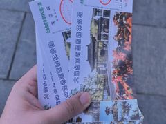 -金龙寺国家森林公园