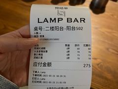 账单-LAMP BAR 水烟音乐酒吧