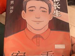 -猫尾侦探俱乐部·剧本杀·狼人杀