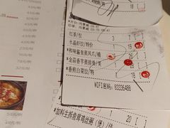 账单-虾饺妹·酒家(金碧店)