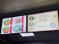 -张记烧饼(古墩店)