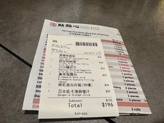 -点点心点心专门店(旺角店)