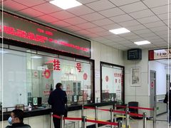 -北京市昌平区中医医院