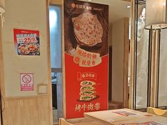 -卷翻天·卷饼(越野路店)