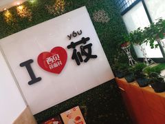 -西贝莜面村(双井店)