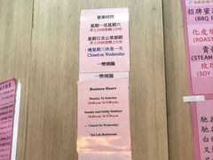 营业时间-一乐烧鹅(中环店)