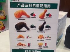 -德克士(聚银时代店)