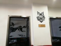 -华洋狼诱惑酱骨头(白塔堡店)
