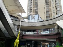 -万科美好广场