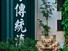 -福照楼汽锅鸡·云南菜(万达广场店)