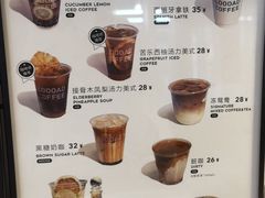 -LOOOAD COFFEE进度条(D9街区店)