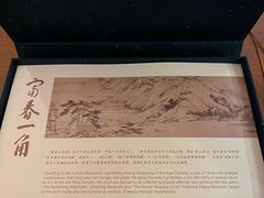 -璞瑄酒店大堂吧
