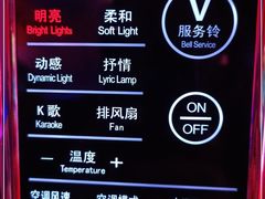 -5号KTV音乐广场(天通苑店)