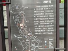 -吴山景区