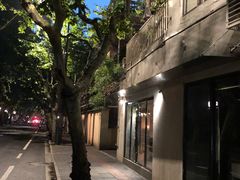 -Ginger(兴国路店)
