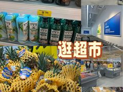 -沃尔玛(中山北路店)