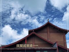 -峨眉山风景名胜区
