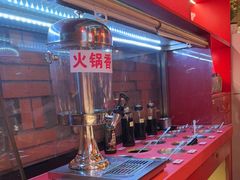 -小龙坎火锅(总店)