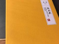 -晟永興烤鸭店(五道口店)