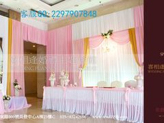 喜相逢在双门楼办的婚庆-南京双门楼宾馆(盐仓桥地铁站阅江楼店)