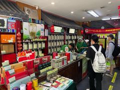 -张一元(前门店)