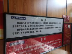 -朱仔记食府(江南大道店)