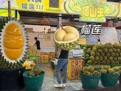 -曼阁市场水果批发市场
