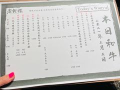 -老乾杯和牛烧肉(王府中环店)