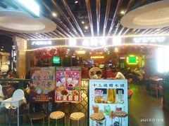 -西关味(大卫城店)