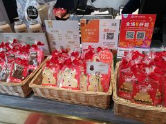 -超港·蛋糕面包(芜湖步行街店)