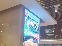 -西贝(武汉群星城店)