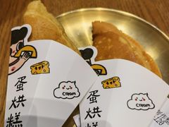 -小豆海棠(人民南路店)