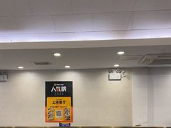 -华天延吉餐厅(西四总店)