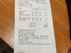 -云海肴·汽锅鸡·云南菜(广安门天虹店)