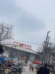 -西安市儿童医院(西门院区)