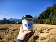 -塔川景区
